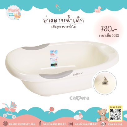 อ่างอาบน้ำเด็ก 112 camera Size ใหญ่ XL รูเปิดน้ำ ลายปลาวาฬ