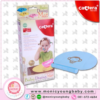 ถาดรองจานข้าวเด็ก ยี่ห้อ CAMERA Baby Dining Mat