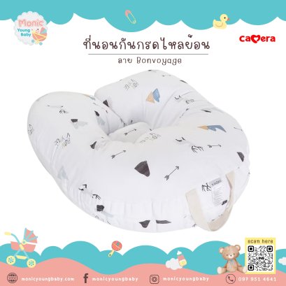 ที่นอนกันกรดไหลย้อน CAMERA