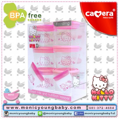 ถ้วยเก็บนมแม่และอาหารเสริม Hello Kitty ยี่ห้อCAMERA