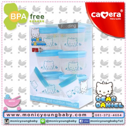 ถ้วยเก็บนมแม่และอาหารเสริม Daniel ยี่ห้อCAMERA