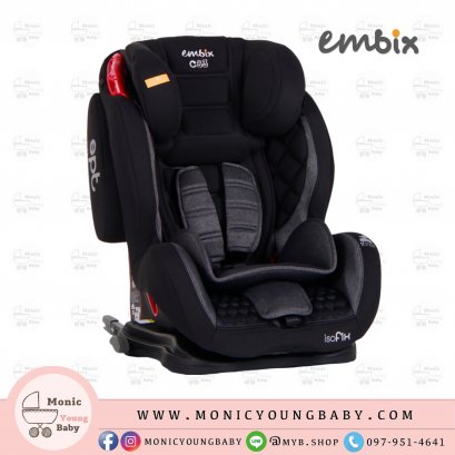 คาร์ซีท บูสเตอร์เด็กโต ระบบ isofix EMBiX Carseat