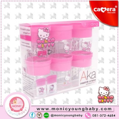 ถ้วยเก็บนมแม่ AKA Hello Kitty ยี่ห้อCAMERA