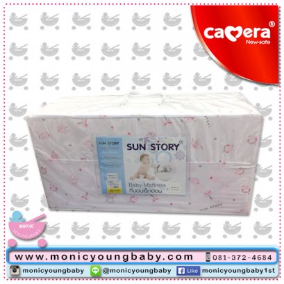 ชุดเบาะฟองน้ำ 2 ชั้น พับได้ แบบ3ท่อน ยี่ห้อ SUN STORY