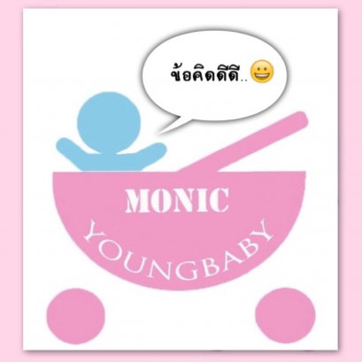 ข้อคิดดีดี..