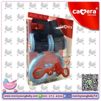 ขอแขวนติดสำหรับรถเข็นเด็ก BA-022 Camera