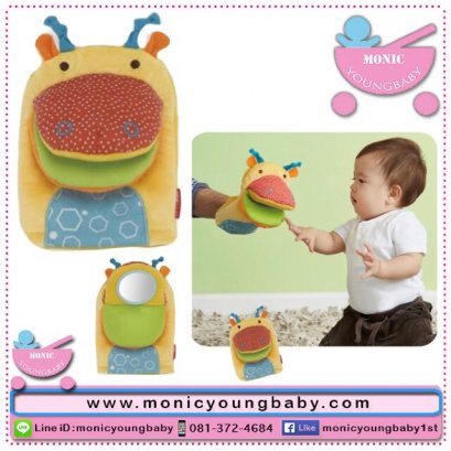 ตุ๊กตาหุ่นมือ Skip Hop Mirror Puppet ยีราฟ