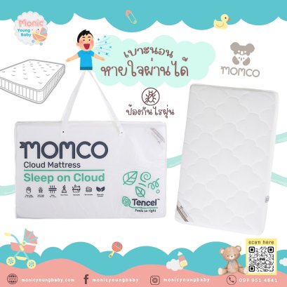 เบาะนอนหายใจผ่านได้สำหรับทารก ยี่ห้อ MOMCO