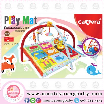 Playmat ที่นอนพร้อมโมบายลายสวนสัตว์