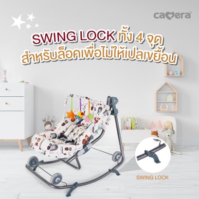เปลไกว MR-61 HOLA Camera Swingrock