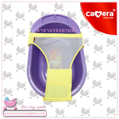 ตาข่ายรองอาบน้ำเด็ก camera