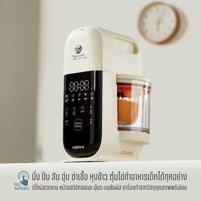 เครื่องทำอาหารเด็ก นึ่งพร้อมปั่น 8026 STEAMEX - 5 ยี่ห้อ CAMERA