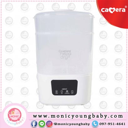 หม้อนึ่งขวดนมฆ่าเชื้อและอบแห้ง C-XR-5003 Camera Baby HEPA DRYPOD2