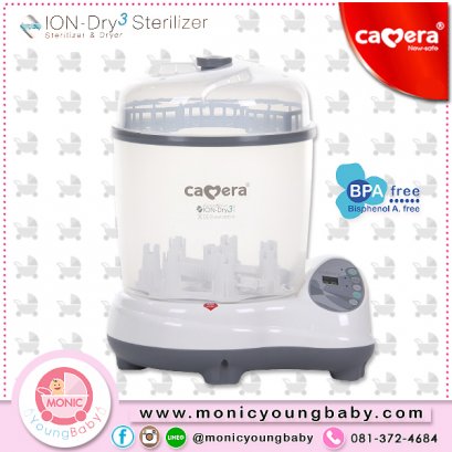 หม้อนึ่งขวดนมดิจิตอลระบบอบแห้ง 9003 ION DRY3 Camera Baby