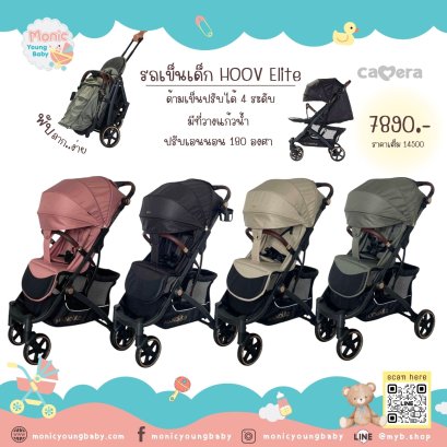 รถเข็นเด็ก HOOV Elite Camera Stroller