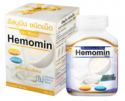 Hemomin (Tablet) 39 gram