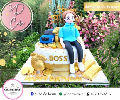 เค้ก3มิติ เงินทอง