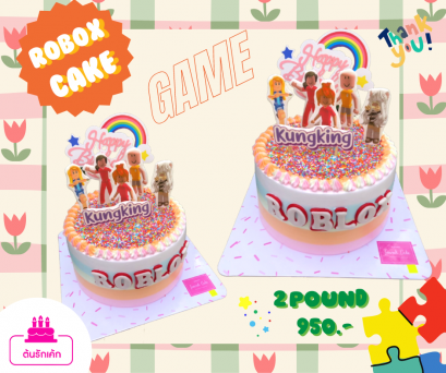 เค้กแฟนซี-ROBOX