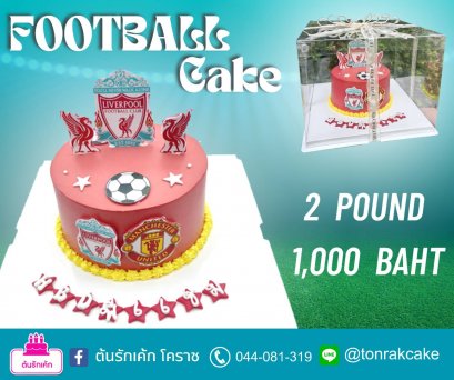 เค้กทีมฟุตบอล+กล่องใส