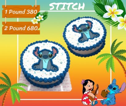 เค้กแฟนซี-สติ๊ช