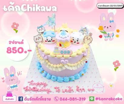 เค้กแมวน่ารัก