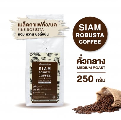 Siam Robusta Coffee