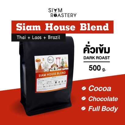Siam House Blend - 500g.