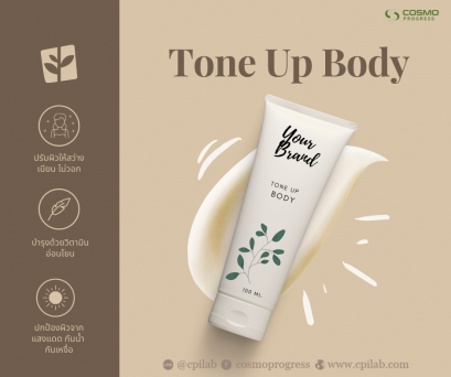 Tone up  Body Lotion With Sunscreen No.2 (Beige) (ฺFor Body)