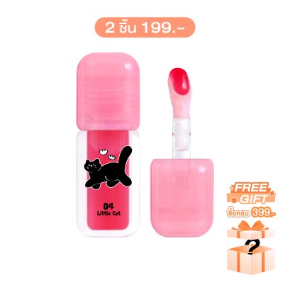 4U2 LIP OIL