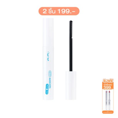 4U2 MASCARA REMOVER