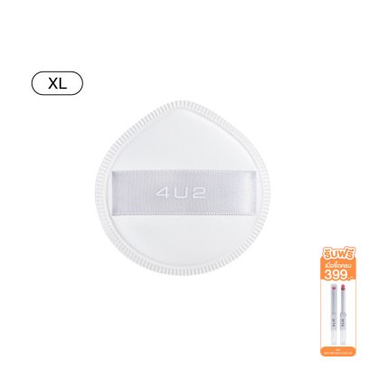 4U2 SKIN XL CUSHION PUFF