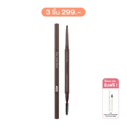 4U2 BASIC EXTRA SLIM BROW PENCIL