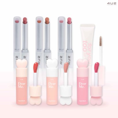 4U2 MAKEUP TONE SET- เมคอัพ โทน เซ็ต