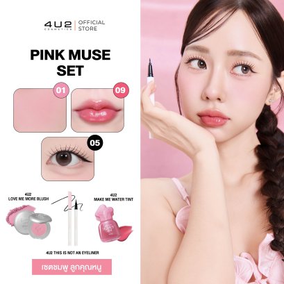 4U2 PINK MUSE SET