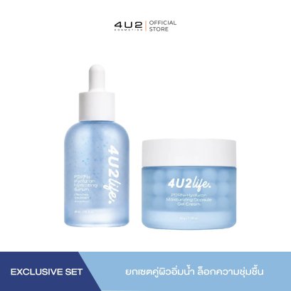 เซตคู่ผิวอิ่มน้ำ ล็อกความชุ่มชื้น Vegan PDRN + HYALURON