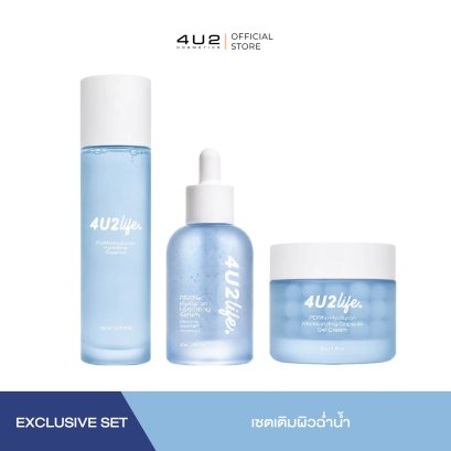 เซตเติมผิวฉ่ำน้ำVegan PDRN + HYALURON