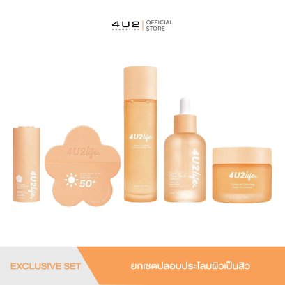 ยกเซตปลอบประโลมผิว Cactus + Niacinamide