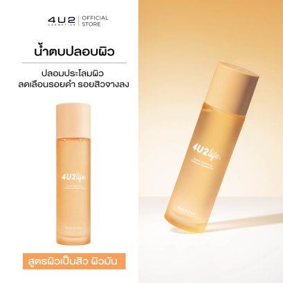 น้ำตบปลอบผิว 4U2 LIFE ACNE CALMING CACTUS ESSENCE