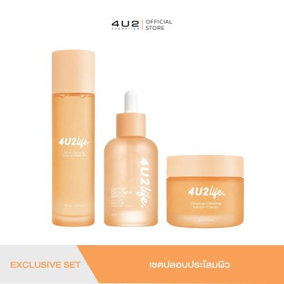 เซตปลอบประโลมผิว Cactus + Niacinamide