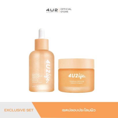 เซตคู่ปลอบประโลมผิว Cactus + Niacinamide