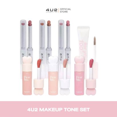 4U2 MAKEUP TONE SET- เมคอัพ โทน เซ็ต
