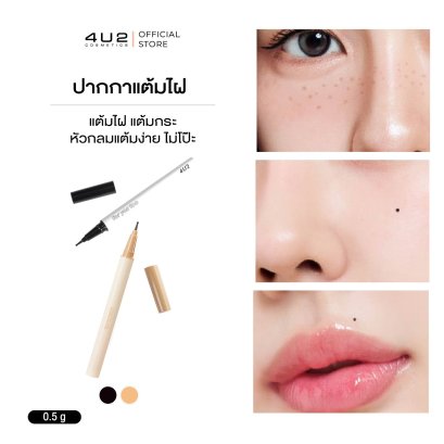 4U2 DOT DOT LINER