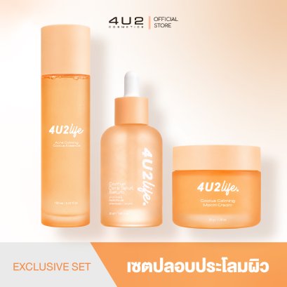เซตปลอบประโลมผิว Cactus + Niacinamide
