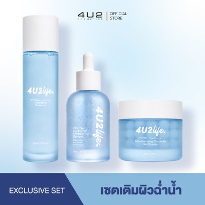 เซตเติมผิวฉ่ำน้ำVegan PDRN + HYALURON