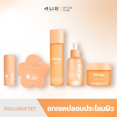 ยกเซตปลอบประโลมผิว Cactus + Niacinamide