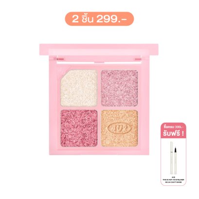 4U2 JEWELRY BOX