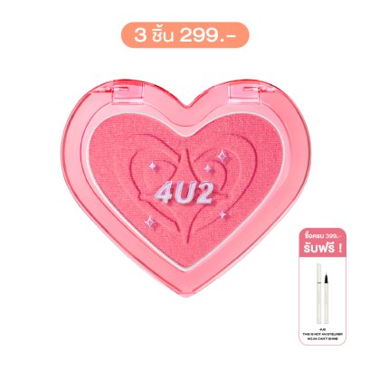4U2 HEART BLUSH
