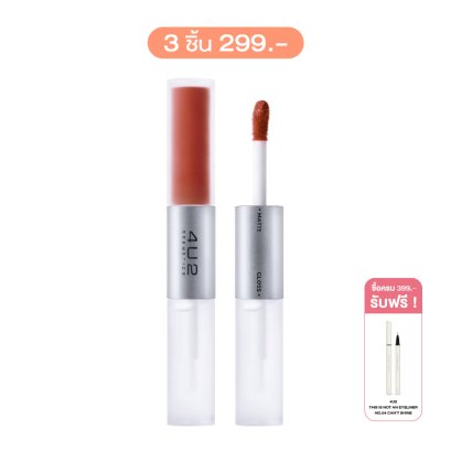 4U2 MY MATE GLOSS & MATTE LIP