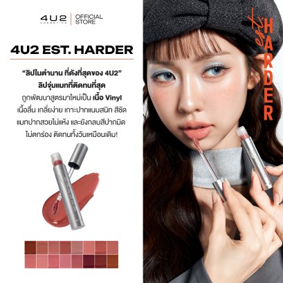 4U2 EST.HARDER