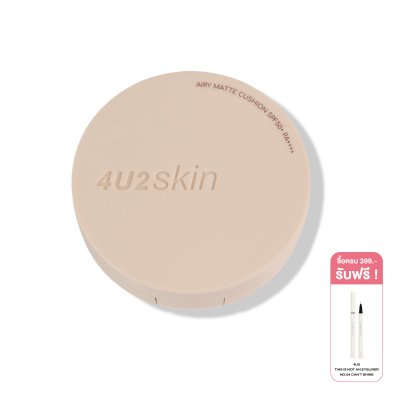 4U2 SKIN AIRY MATTE CUSHION SPF50+ PA++++